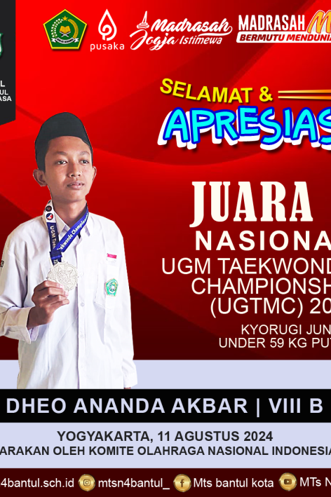 dheo