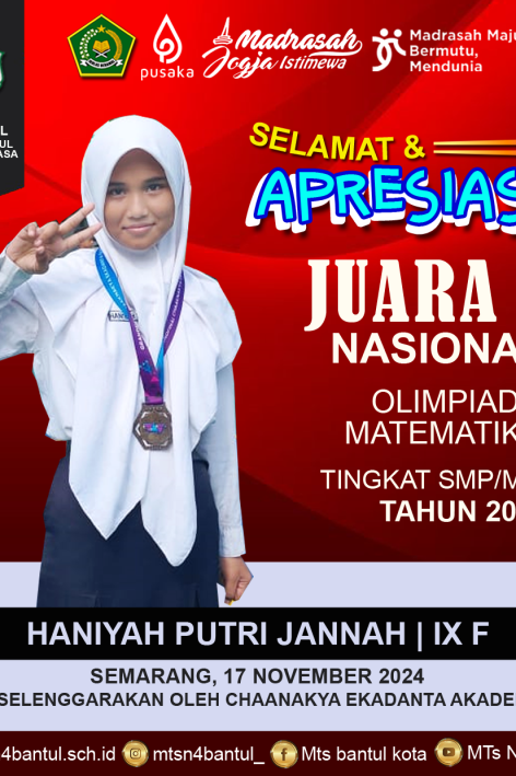 haniyah